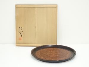 欣嶺造　蒟醤飾盆（共箱）